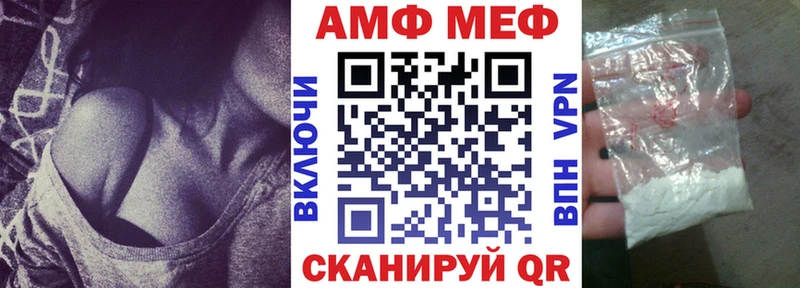 Амфетамин 98%  Подольск 