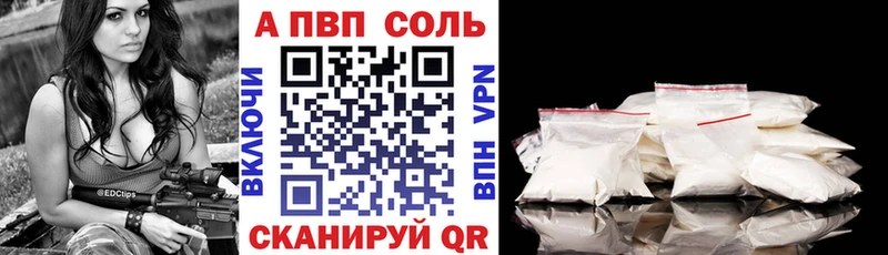 Alpha PVP Crystall Подольск