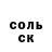 Альфа ПВП Соль Gamin