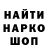 Кодеин напиток Lean (лин) 597