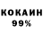 Амфетамин 97% BigBroPearl