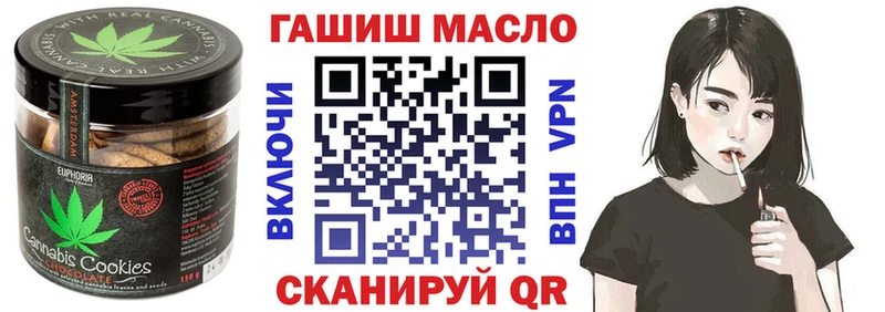 Еда ТГК марихуана  Подольск 