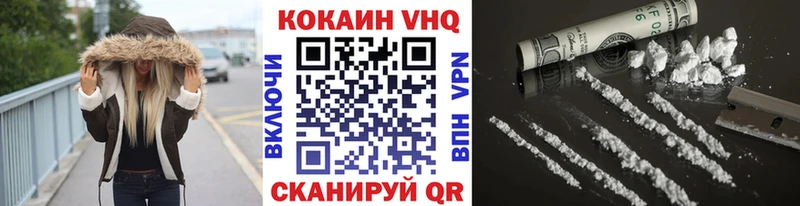 КОКАИН VHQ  где можно купить наркотик  OMG онион  Подольск 