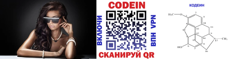 KRAKEN ссылки  где купить наркотик  Подольск  Кодеиновый сироп Lean Purple Drank 