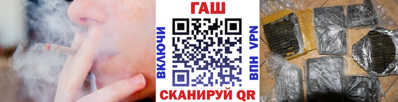 ГАШ hashish omg tor Подольск