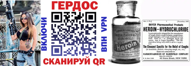 Героин Афган  гидра ТОР  Подольск  купить  
