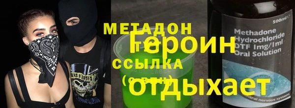 наркотики Богданович