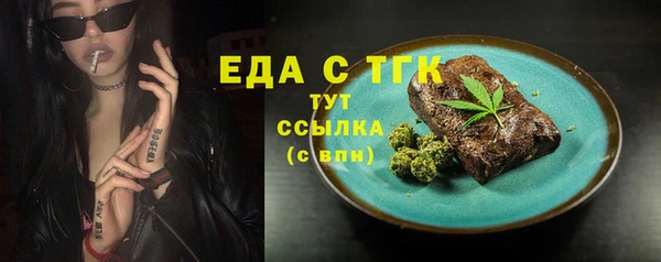 наркотики Богданович