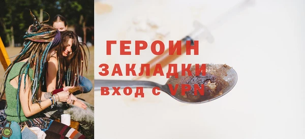 наркотики Богданович