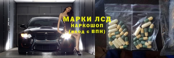 наркотики Богданович