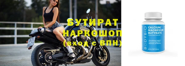 наркотики Богданович