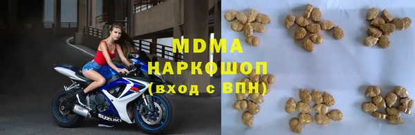 наркотики Богданович