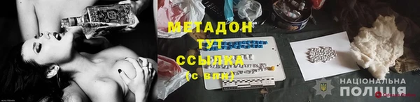 mdpv Богородицк