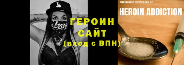 наркотики Богданович