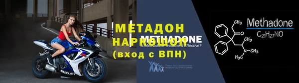 наркотики Богданович