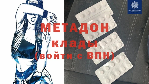 mdpv Богородицк