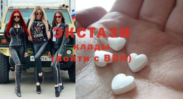 наркотики Богданович