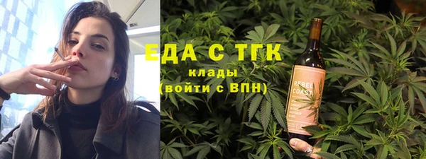 наркотики Богданович