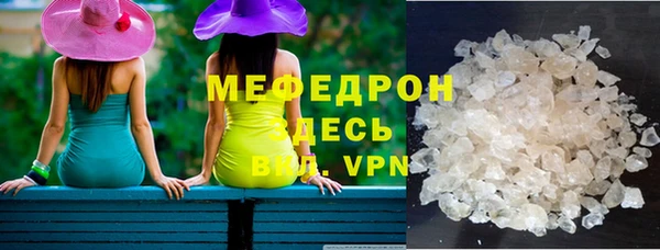 mdpv Богородицк