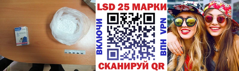 LSD-25 экстази ecstasy  Подольск 