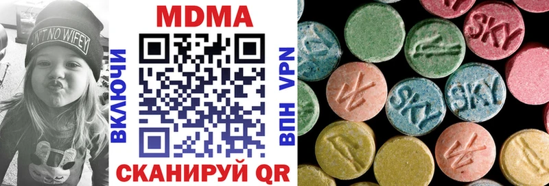 где купить Подольск MDMA crystal