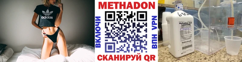 kraken как войти  хочу   Подольск  Метадон белоснежный 