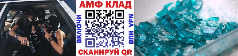 МЕТАМФЕТАМИН пудра  даркнет сайт  площадка формула  Подольск 