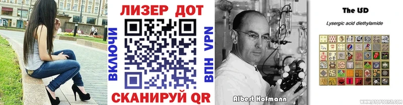 Наркотические марки 1,8мг  это официальный сайт  Подольск 